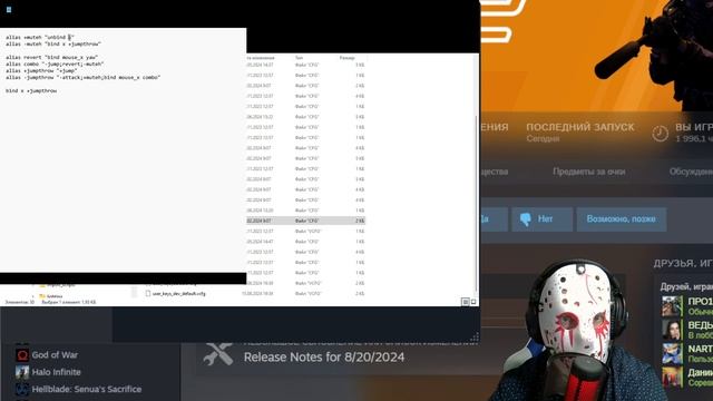 КАК ЗАБИНДИТЬ JUMPTHROW В CS2 / Новый способ! как забиндить д?