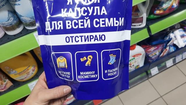 ХОРОШИЕ НОВИНКИ В ФИКС ПРАЙСЕ 