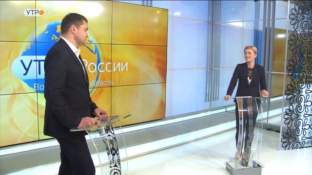 Утро России: международный фестиваль 