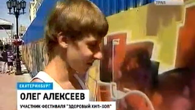 ФЕСТИВАЛЬ 