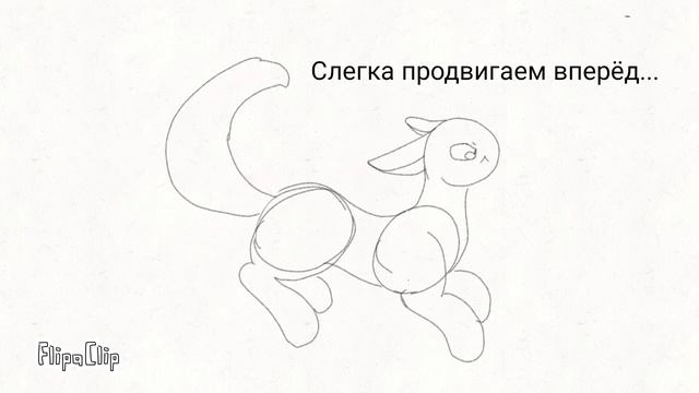 Просто анимация движения, ничего больше)