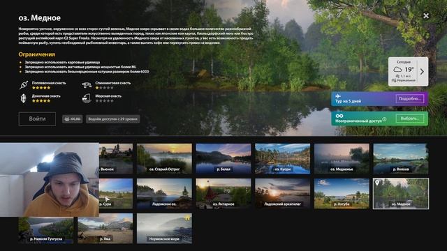 НОВАЯ РАЗДАЧА ТРОФЕЕВ на ЯНТАРКЕ и НОВАЯ ТОЧКА НА КОИ ?