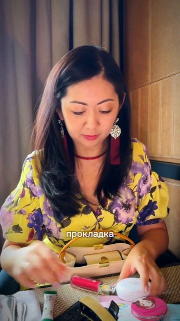 Что у меня в сумке ❤️ Гранат номер 1 #shorts #чтовсумке #су