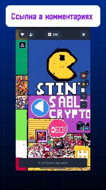 Игра от Notcoin - NOT PIXEL | Срочно заходи, что бы быть одним из