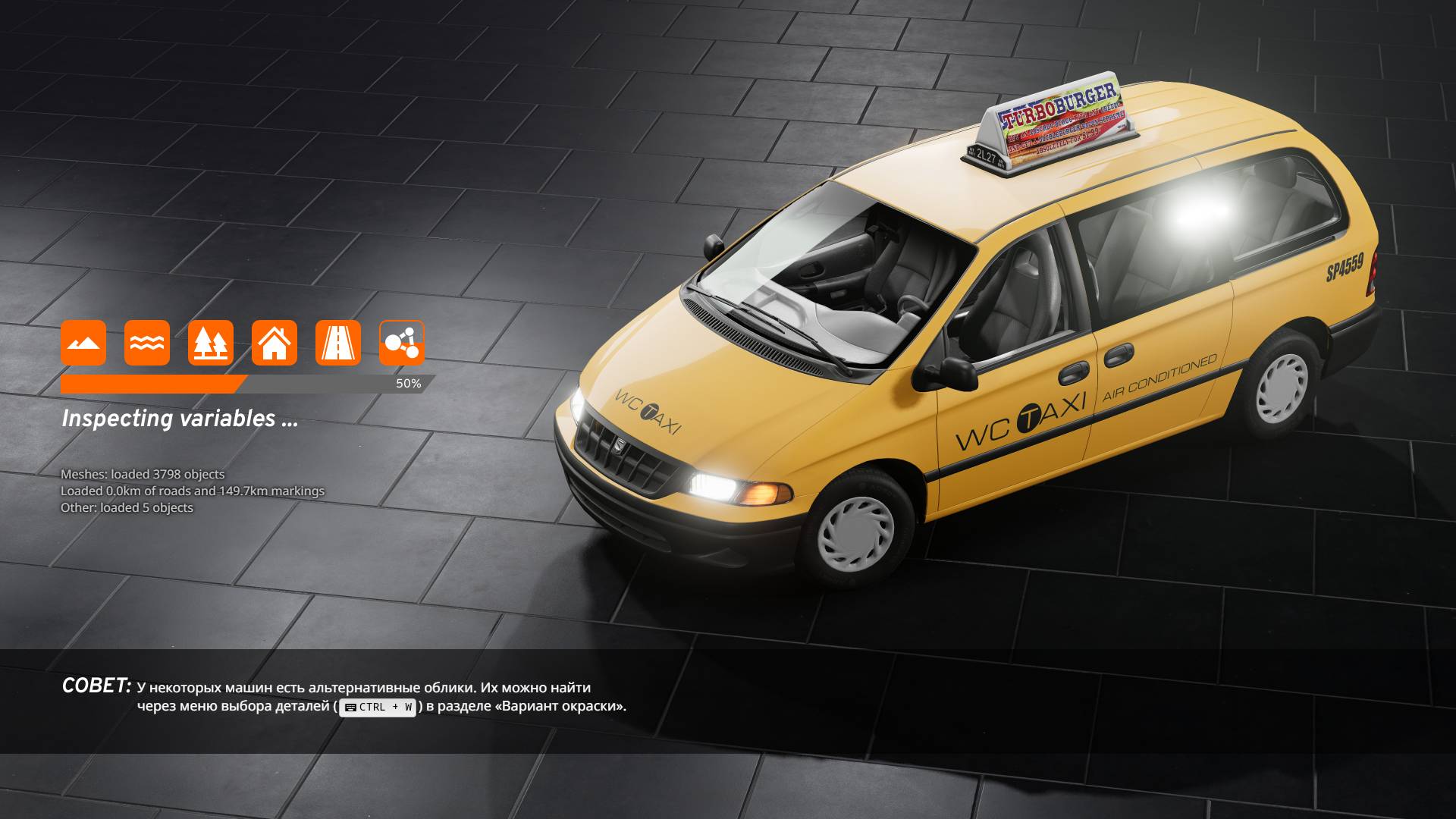 Качество машины