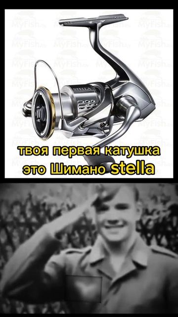 Шимано#катушка#рыбалка#рофл#рек#подпискапж
