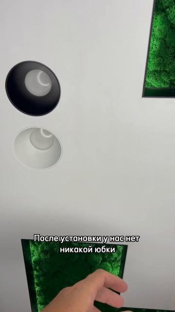 Светильник 😱😱😱#освещение #свет #светильник #натяжн?