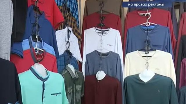 Универсальная ярмарка 12+