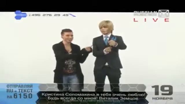 Ведущий Рома Миров промо