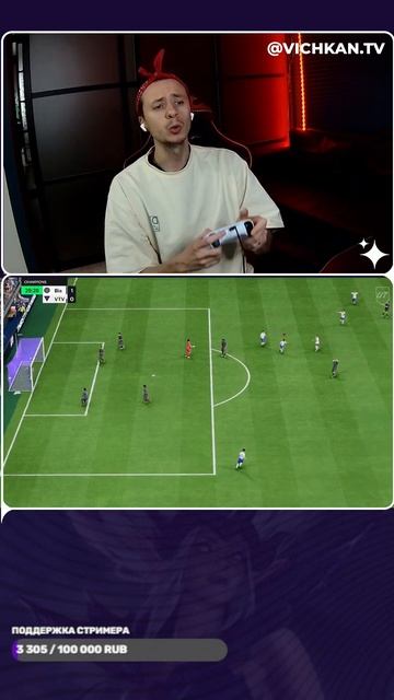 В ТГК в описании больше угара, жду тебя🔥 #fc25 #футбол #fif