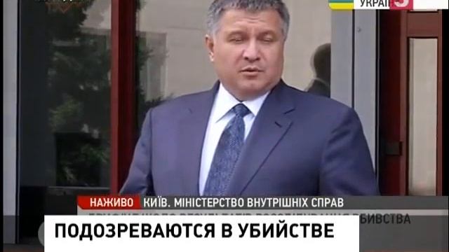 Стали известны подробности задержания подозреваемых