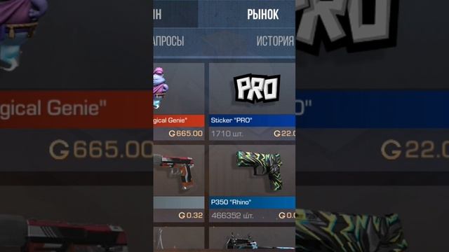 #стандофф2 хочу в киберспорт 1день