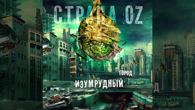 Говори вслух (feat. Kramer)