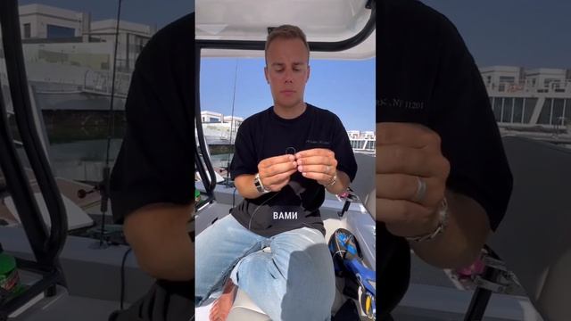 Раскрываем секреты успешной рыбалки #рыбалкаоаэ #fishing