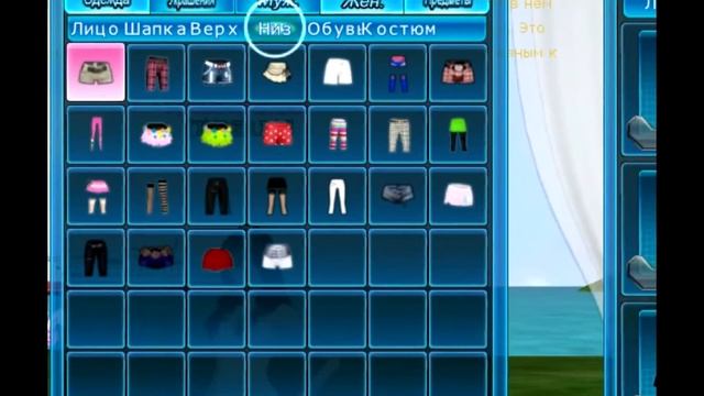 МОЙ ГАРДЕРОБ?! О.О Пара Па.