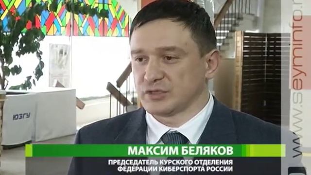 Сборная ЮЗГУ выиграла региональные соревнования по к?