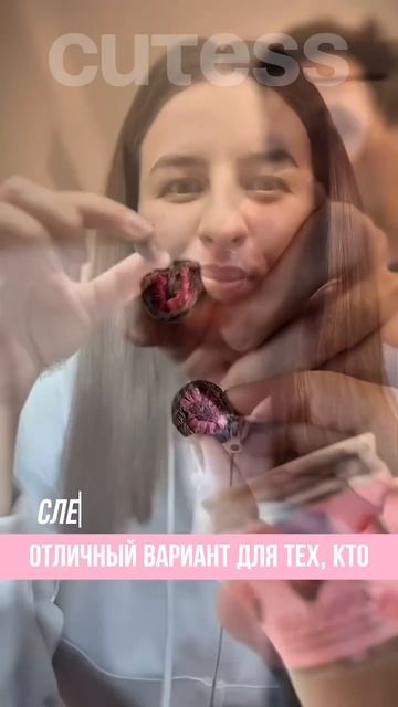 малина в шоколаде - WW112335 #малина#шоколад#wb#рецепты#находкинаwb