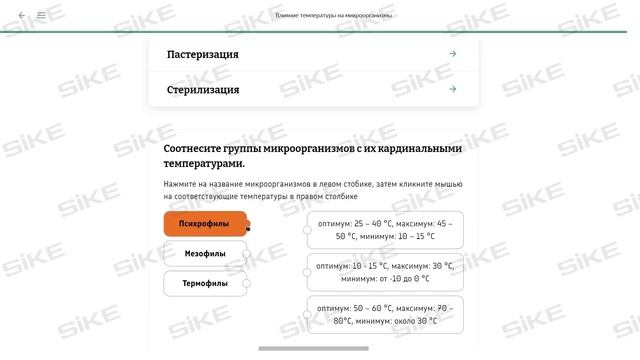 Общая микробиология - Экология микроорганизмов - Элек?