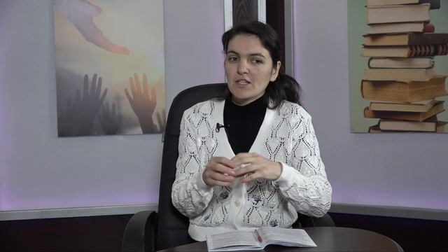 Урок 4. Никто не говорил так, как Этот Человек