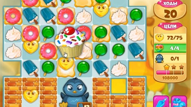 Долина сладостей 543 уровень - Candy Valley Level 543
