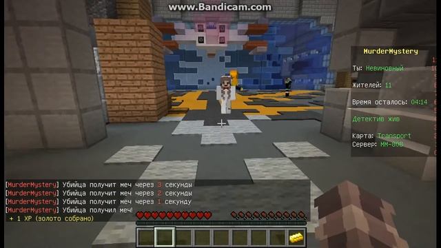 Я ТЕБЕ НЕ ДОВЕРЯЮ!АТАЙДИ ОТ МЕНЯ! || Minecraft