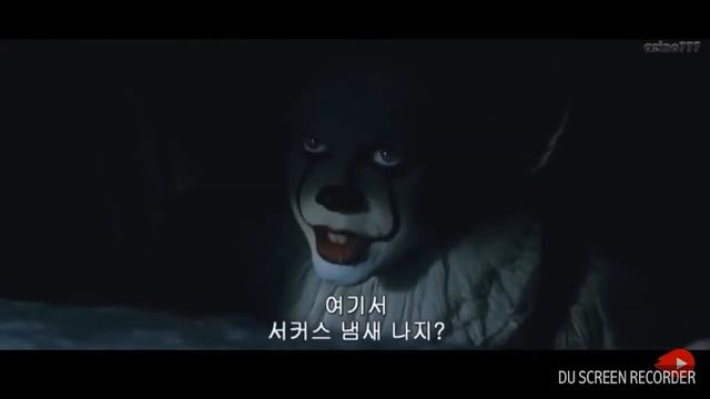 Оно (прикол)