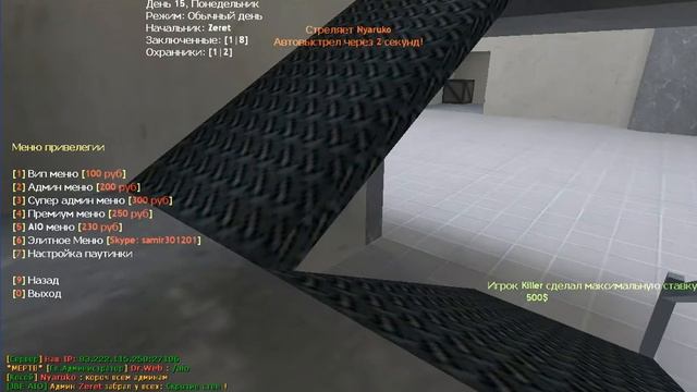 Обзор Деточки в Клеточке 14+