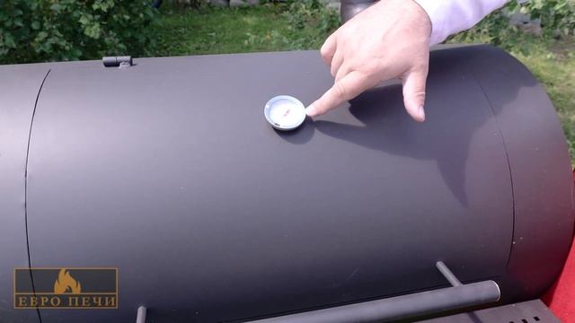 Смокер Везувий Кудесник - первый обжиг