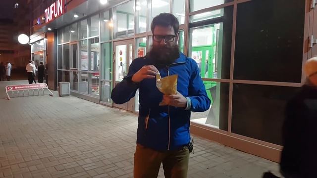 Розыск