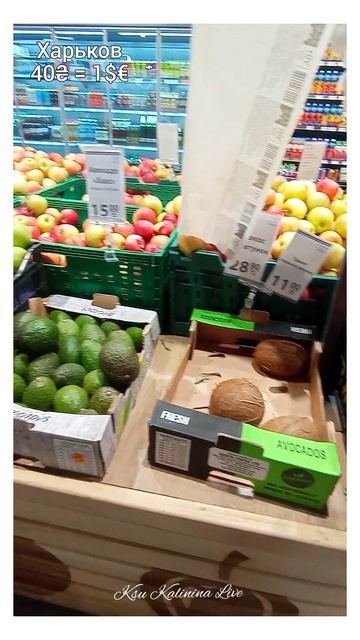 🥥 ХАРЬКОВ ЦЕНЫ НА ГРАНАТ, КОКОС, АВОКАДО В АТБ~KHARKIV PRICES
