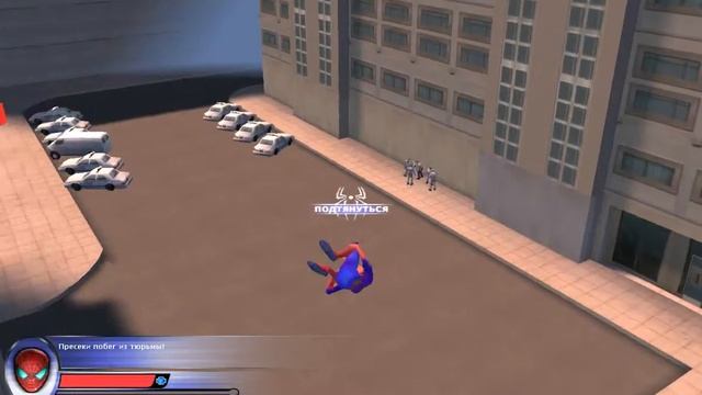 Spider Man 2 Часть #1