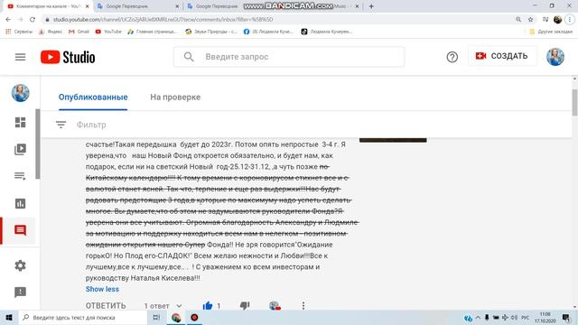 ОБРАЩЕНИЕ к ИНВЕСТОРАМ !!!