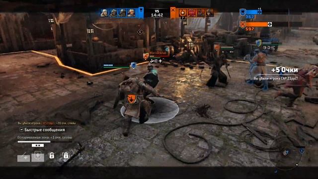 For Honor, Вождь