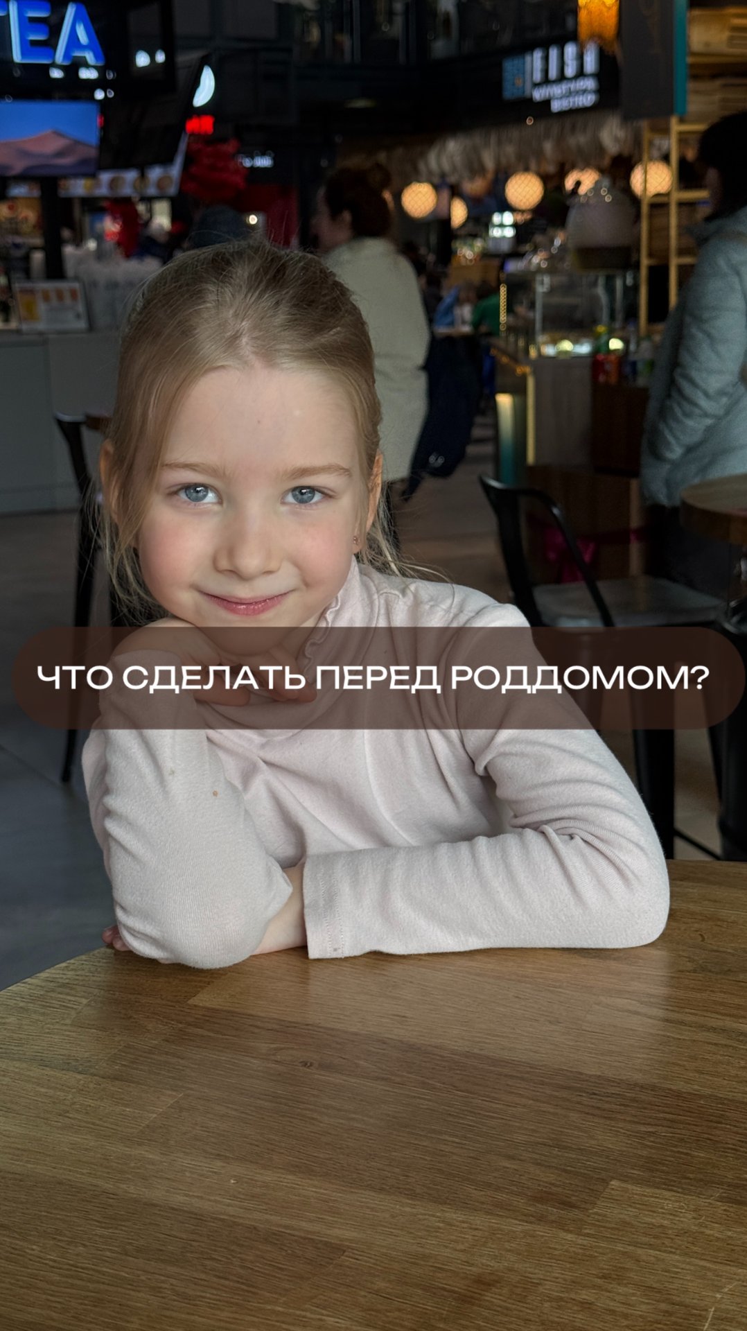 Пока монтировала - обревелась