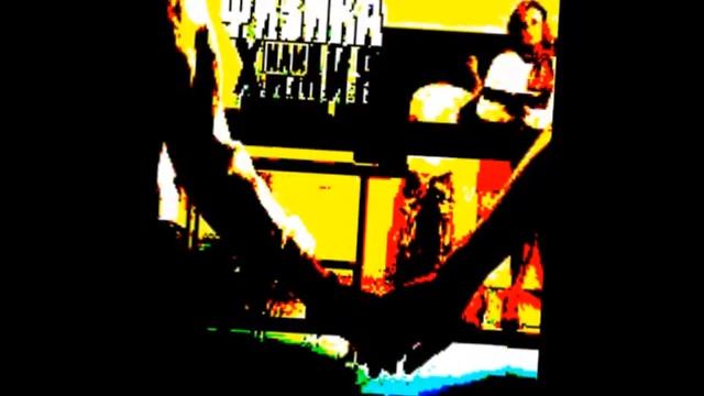 сериал физика или химия