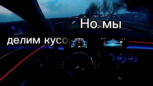 Kassa - На двоих(Official Snippet) 2022