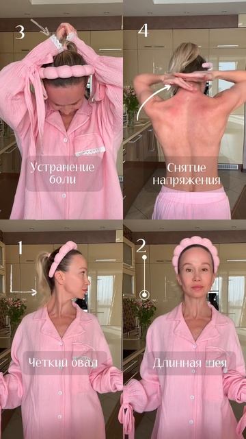 Польза для шеи