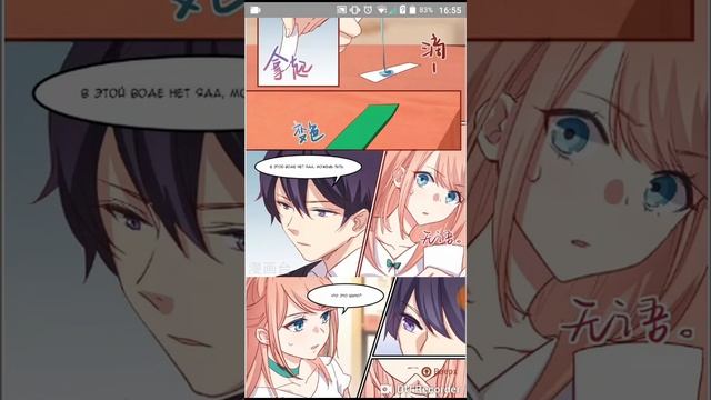 Холодный президент лета 37 глава