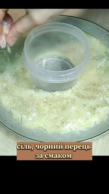 Салат ГРАНАТОВИЙ БРАСЛЕТ #shorts