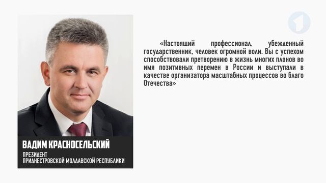 Вадим Красносельский поздравил Дмитрия Козака с юбилеем