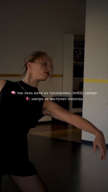 Levita - студия балета и растяжки в Москве. И мы ждем каждую из вас на занятиях💛 #балетмосква