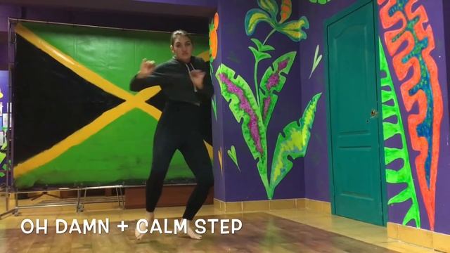 Dancehall Steps младшая группы