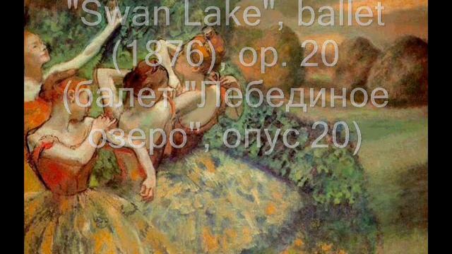 TCHAIKOVSKY. HIS BEST WORKS, PART 1 OF 19 (TOP 200!!!). ЧАЙКОВСКИЙ (200 ВЕЛИКИХ МЕЛОДИЙ).