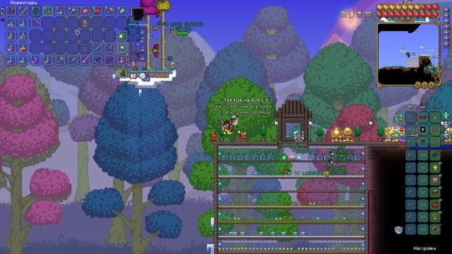 МНОГО ЗАБОТ -44- Terraria