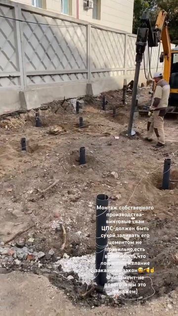 Фундамент это не дорого! Винтовые сваи,двухлопастные,?