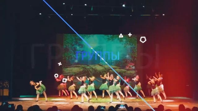 Сова Групп хореография SovaGroup