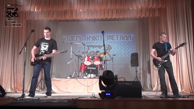 KillFish - Здесь куют металл Мастер cover Рок фестиваль Любино - 2015