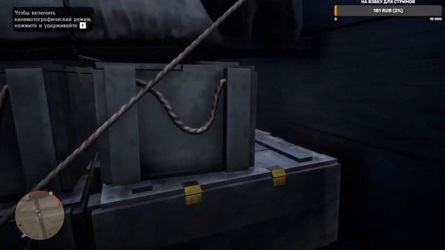 ДИКИЙ ЗАПАД ЧАСТЬ 6 / Djeieo