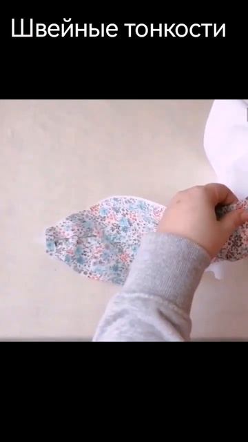 мешок для подарков 