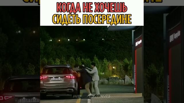 😅Когда не Хочешь Сидеть Посередине🔥